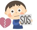 精神的な相談乗ります 精神的に弱ってる人、まずはお話ししよう？ イメージ1
