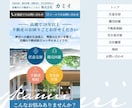 HPコーディング・WordPress実装いたします HTMLコーディングからWordPress構築まで対応！ イメージ6