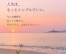 人に振り回されず、自分に戻る7日間の文字対話します 人は世界を広げてくれる。でも、問いの中心はあなた自身 イメージ4