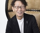 人生爆上げします ビジネスのプロが目標達成習慣化させます イメージ1