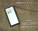 今週のタロット｜自分らしく過ごすヒントを届けます 明日を少し好きになる、1週間のヒント イメージ8