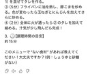 食材入力するだけで献立が決まる献立AIを作成します 「今日何作ろう…？」その悩み、もう終わりにしませんか？ イメージ5