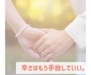 2日間トークしましょ♪悩み・モヤモヤ・愚痴聴きます なごやか系心理カウンセラーがどんな話も受け止めます♪ イメージ2