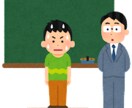 人前で話すのが苦手な方へノウハウを教えます 元学習塾講師があなたにアドバイス イメージ4