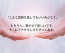 お悩み聴きます 闘病中の方やご家族ご友人を支えます イメージ2