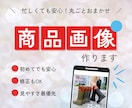 メルカリ他の商品画像を丁寧に作成します 伝わるレイアウトで魅力を引き出します イメージ1