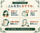 ディズニーのアプリ準備を整理します 初めて・久しぶりでも、必要な準備が分かる イメージ3