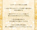 お金引き寄せオリジナルアファメーション作ります 「豊かな人生を引き寄せたい」「お金に対する不安を解消したい」 イメージ6
