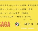 スポーツ関係者向け！信頼ある名刺作成いたします 情熱と信頼が伝わる一枚をあなたの手から。 イメージ8