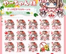 商用利用・二次配布◎ドット絵マウスカーソル作ります ★生誕・周年記念などに。物理グッズの作成・販売もOK！ イメージ3