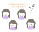 ゆるかわアイコン描きます 【SNS・ブログ】ゆるふわで癒し系のイラストをお届けします！ イメージ4