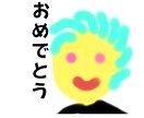 ほっこりへなちょこなイラストを作成します イラストでほっこりしませんか！ イメージ1