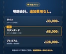 運送業界のドライバー採用に強いHPを作ります 運行管理の実務経験者がタクシー・運送業専門で制作します。 イメージ3