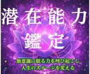 心のブレーキを翻訳して、魂のブロックを解放します なぜか繰り返す失敗…その原因「無意識の思い込み」をなくします イメージ1