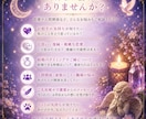 相手の本音、今後を霊視でみます 明るい未来の為に、今できる事のお手伝いさせて下さい。 イメージ2