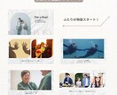 結婚プロフィールムービー・テンプレート自作できます PC・スマホを使って作成！音楽つきだから写真と文字の挿入だけ イメージ4