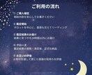 3つの質問をYES／NO回答で悩み解決へと導きます 【人間関係・仕事・子育て・恋愛】ジャンルは問いません イメージ5