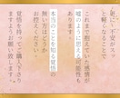 最後の占い【迷子のあなた限定】霊視で恋愛鑑定します 復縁/彼の気持ち/複雑愛など、守護霊の声×タロットで鑑定♡ イメージ3