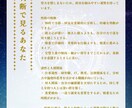 あなたの性格・運勢など／様々な方法で同時に占います 四柱推命・西洋占星術・九星気学・紫微斗数・数秘術・姓名判断 イメージ7