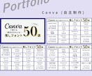 現役toBメーカー企画社員が営業資料を作成します 専門的な内容も伝わる資料へ。あなたの世界観まるごとスライド化 イメージ8