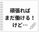 繊細さんや適応障害と診断された方に寄り添います 経験者がお話うかがいます。適応障害かも？の方もお話聴きます イメージ1