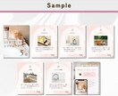 美容系専用月額プラン！週1投稿のデザインします “キレイ”はデザインから。サロンの世界観、魅せます。 イメージ6