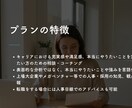 仕事で充実したい方のキャリアチェンジ、相談します ◎大企業人事経験有り◎充実・没頭・夢中の発見◎月額継続プラン イメージ2