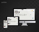 Webサイトを最短3日で作成します 【限定価格】デザイン〜公開まで一括対応｜修正2回無料 イメージ2
