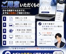 デザインからお任せ！高品質LPを短納期で制作します 現役WebエンジニアがHTML/CSS/JSでLP制作 イメージ6