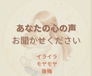 子育てリーディング◆保育士が育児の悩みを解決します ​イライラを癒しお子様と心で繋がる♡魂の声を届けます イメージ8