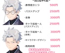 男性キャラが得意、アイコン等のイラスト描きます 低価格で高品質な目を引く魅力的なキャラクターを描きます イメージ3