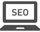 お試し用) SEOでインパクトの大きい施策教えます まずはお試ししませんか？効果のあるSEO施策をひとつ提案！ イメージ1