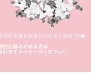 女性専門　手相で占います 占いの力で女性ならではの悩み解決してみませんか？ イメージ2
