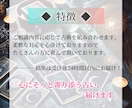 チャット型占い鑑定！どんな悩みにも柔軟に対応します 恋愛・仕事・対人・集客・転職etc... イメージ4