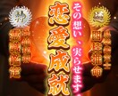 ご縁を強制的に動かし、恋愛成就へ導きます 四柱推命×霊視｜恋愛運の流れを整え、理想へ導く霊識鑑定 イメージ1