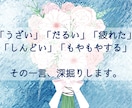 あなたの気持ちについて深掘りストレス源読み解きます 自己肯定感高まる1週間無制限トーク。自分語り歓迎！ イメージ4