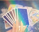 恋愛専門鑑定☆気になる彼の気持ちをお教えします 9月限定ワンコイン☆とことん深掘り鑑定いたします イメージ1