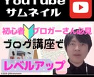 YouTubeサムネイル作成します youtuberに50作品以上提供実績ありです イメージ4