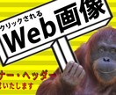 バナー・ヘッダーを格安にて作成いたします 「思い」が伝わるバナーを心を込めて制作いたします。 イメージ2