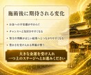 お金の流れを支配し財運・金運を向上させます 日本三大弁財天のヴォルテックスより受け取る金運向上エネルギー イメージ5