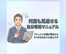 チャットで学ぶAI動画制作！個別レクチャーします ビデオ通話なし！画像とテキストで自分のペースで進められます イメージ3