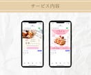 飲食店様・サロン様向け　バナー作成します 温かみと清潔感、お店の魅力を伝えるバナー作成 イメージ2