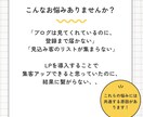 スピリチュアル専門｜信頼を得るLPへリライトします 顧客に本物を伝えるためにLPを見直しませんか？ イメージ2