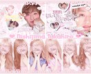 今流行りの量産型加工作ります どの年代の方にも可愛い1枚をお届けします！ イメージ2