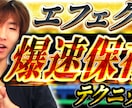 10名様まで超安1,000円/枚で承ります 実績公開可能な方向け！超絶安価で修正無制限な高品質サムネイル イメージ10