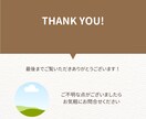 最短3日！2万円でWebサイト制作します ホームページをすぐ作りたいあなたへ！速い安いシンプルに！ イメージ4