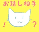ビデオ30分■お話し相手でございます 気まぐれな猫に話しかける気分で♪ イメージ1