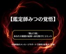 究極の念の法則で魂を覚醒させ人生を好転させます 数より質。命を懸けた「最愛の結果」へ導きます。 イメージ4