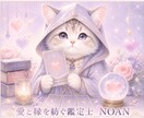 仕事鑑定⭐︎あなたの才能と適職を読み解きます 自分の強み・適職・本来の魅力を丁寧に読み解きます イメージ2