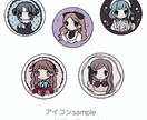 かわいいミニキャラ・SDキャラ制作します 1枚イラスト、グッズイラスト、スタンプに◎ イメージ9